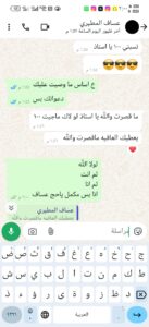درجات طلاب مدرس قدرات كمي ولفظي مميزين