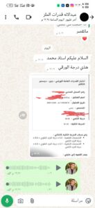 افضل درجة استاذ محمد مجدي مدرس قدرات كمي حضوري